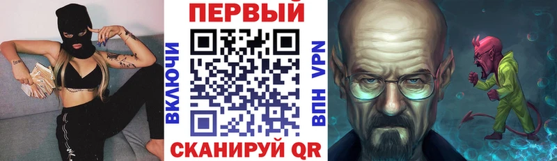 АМФЕТАМИН Premium купить закладку Новосибирск