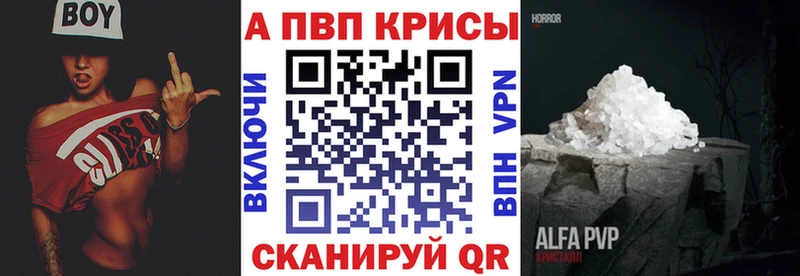 купить наркоту  Новосибирск  Альфа ПВП СК 