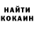 КЕТАМИН ketamine Mister Hellion