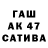 Кетамин VHQ Sye toru