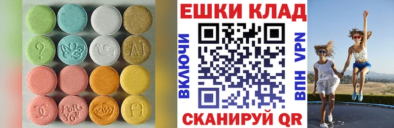 Ecstasy Philipp Plein  Новосибирск 
