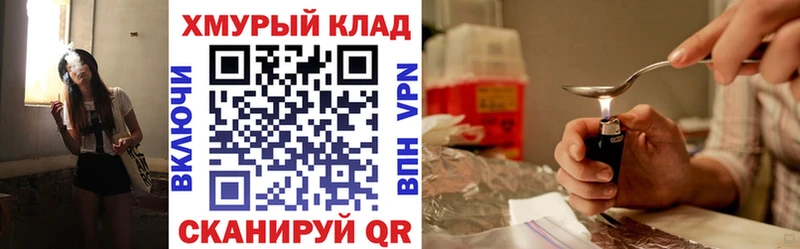 ГЕРОИН герыч  Новосибирск 