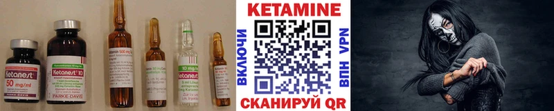 магазин  наркотиков  Новосибирск  КЕТАМИН VHQ 