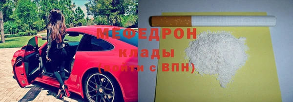 шишки Краснослободск