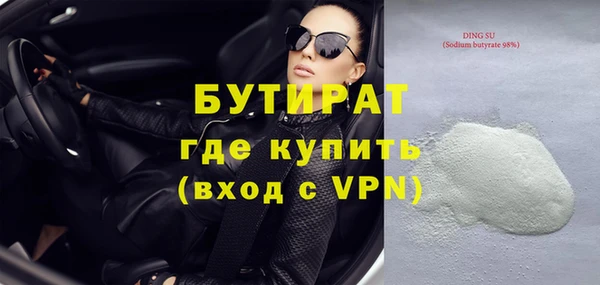 спиды Красноперекопск