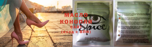 спиды Красноперекопск