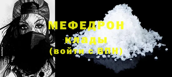 спиды Красноперекопск