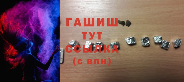 альфа пвп VHQ Слюдянка