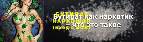 спиды Красноперекопск
