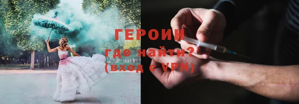 шишки Краснослободск