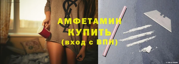 спиды Красноперекопск