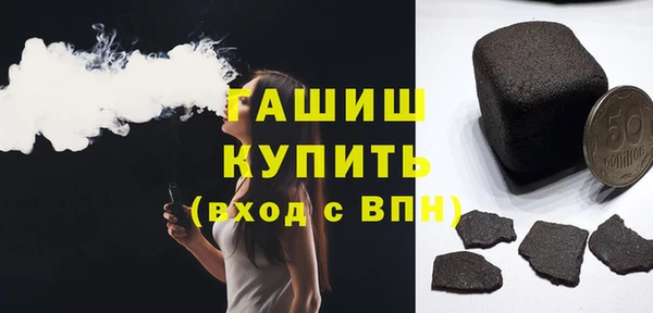шишки Краснослободск