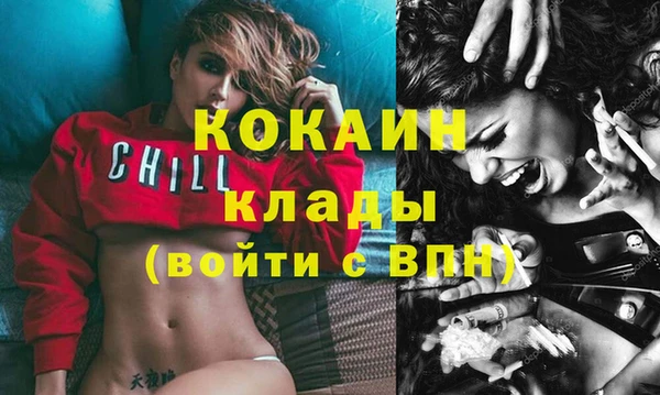 спиды Красноперекопск