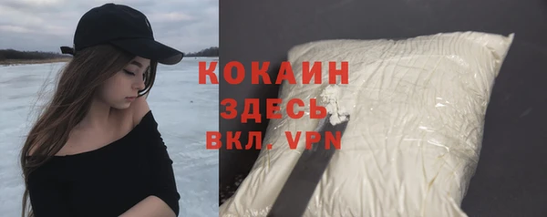 спиды Красноперекопск