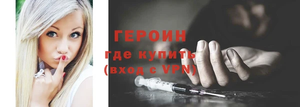 спиды Красноперекопск