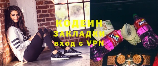 ALPHA-PVP Снежинск