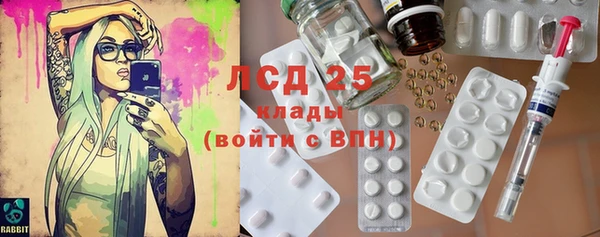 ALPHA-PVP Снежинск