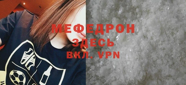 шишки Краснослободск