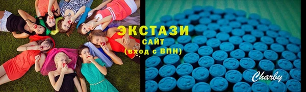 спиды Красноперекопск