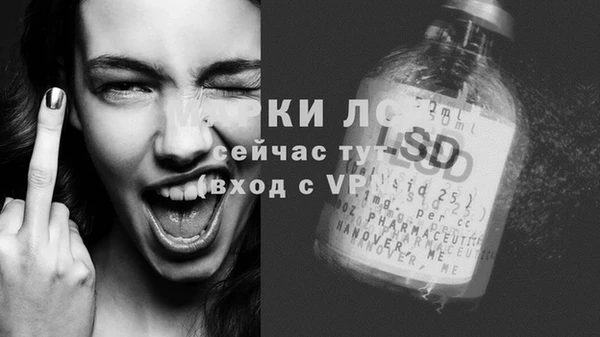 спиды Красноперекопск