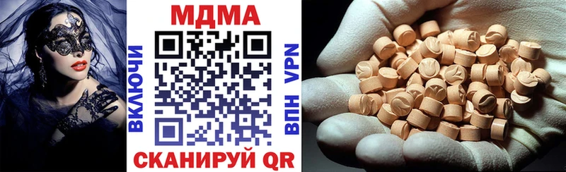 MDMA VHQ  kraken сайт  Новосибирск 