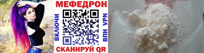 МЯУ-МЯУ кристаллы  MEGA зеркало  Новосибирск 