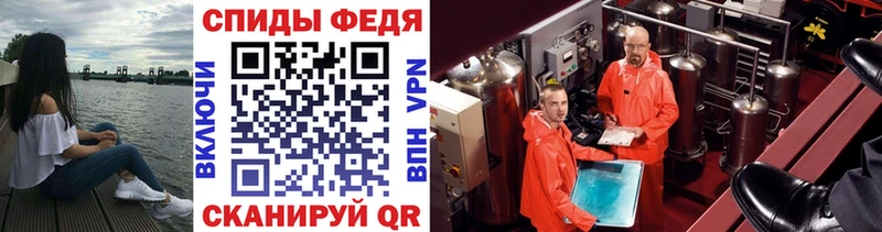 даркнет состав  наркотики  Новосибирск  Метамфетамин кристалл 