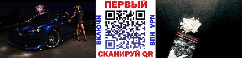 Метамфетамин кристалл Новосибирск