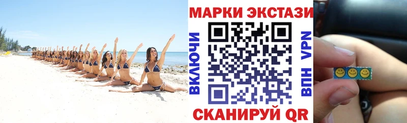 Марки NBOMe 1,8мг  Новосибирск 