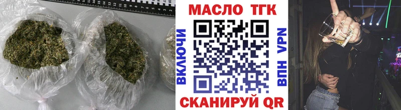 Дистиллят ТГК Wax  магазин    Новосибирск 