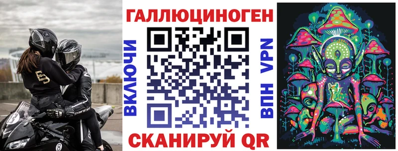 Псилоцибиновые грибы Psilocybine cubensis  MEGA как зайти  Новосибирск  даркнет сайт 
