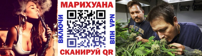Канабис MAZAR  Новосибирск 